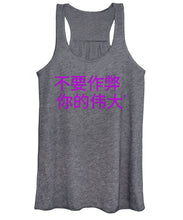 Load image into Gallery viewer, Chinese - Women&#39;s Tank Top
