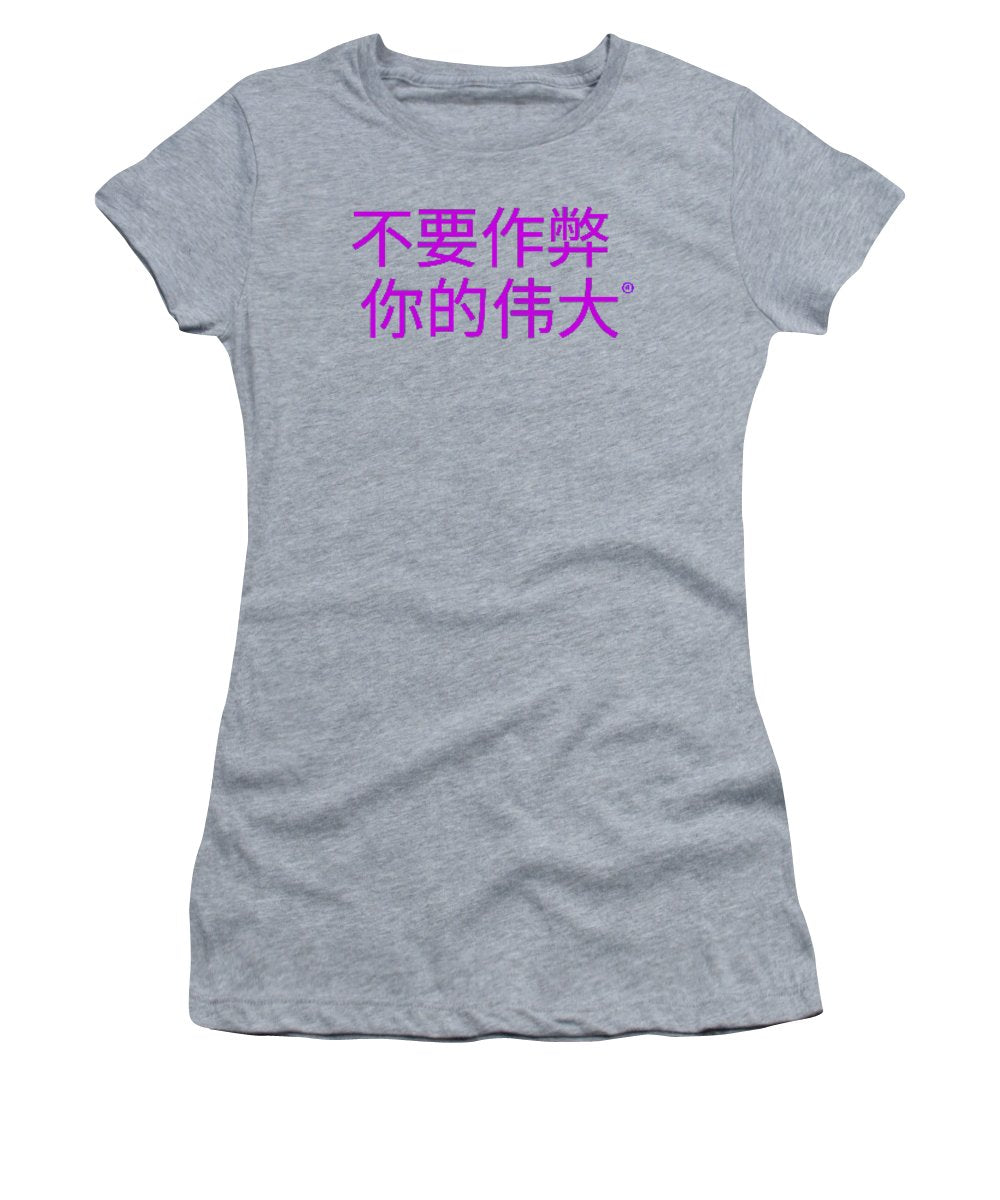 Chinese - Women's T-Shirt