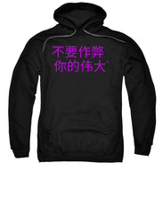Load image into Gallery viewer, Chinese - Sweatshirt
