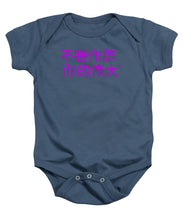Load image into Gallery viewer, Chinese - Baby Onesie
