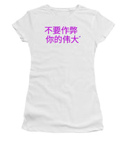 Load image into Gallery viewer, Chinese - Women&#39;s T-Shirt
