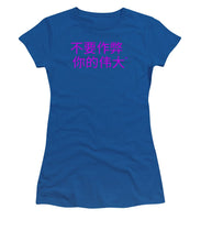 Load image into Gallery viewer, Chinese - Women&#39;s T-Shirt
