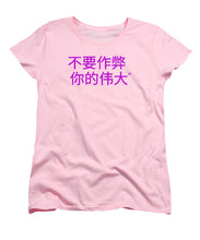 Load image into Gallery viewer, Chinese - Women&#39;s T-Shirt (Standard Fit)
