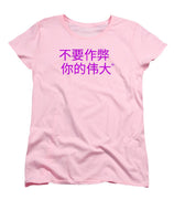 Chinese - Women's T-Shirt (Standard Fit)