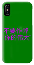 Load image into Gallery viewer, Chinese - Phone Case
