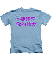 Load image into Gallery viewer, Chinese - Kids T-Shirt
