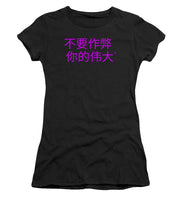 Load image into Gallery viewer, Chinese - Women&#39;s T-Shirt
