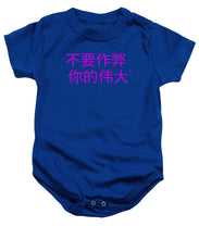Load image into Gallery viewer, Chinese - Baby Onesie
