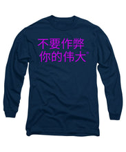 Load image into Gallery viewer, Chinese - Long Sleeve T-Shirt
