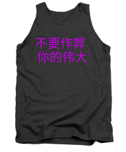 Load image into Gallery viewer, Chinese - Tank Top
