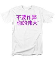 Load image into Gallery viewer, Chinese - Men&#39;s T-Shirt  (Regular Fit)
