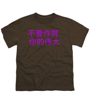 Load image into Gallery viewer, Chinese - Youth T-Shirt
