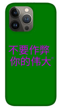 Load image into Gallery viewer, Chinese - Phone Case
