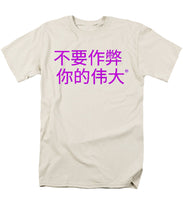Load image into Gallery viewer, Chinese - Men&#39;s T-Shirt  (Regular Fit)
