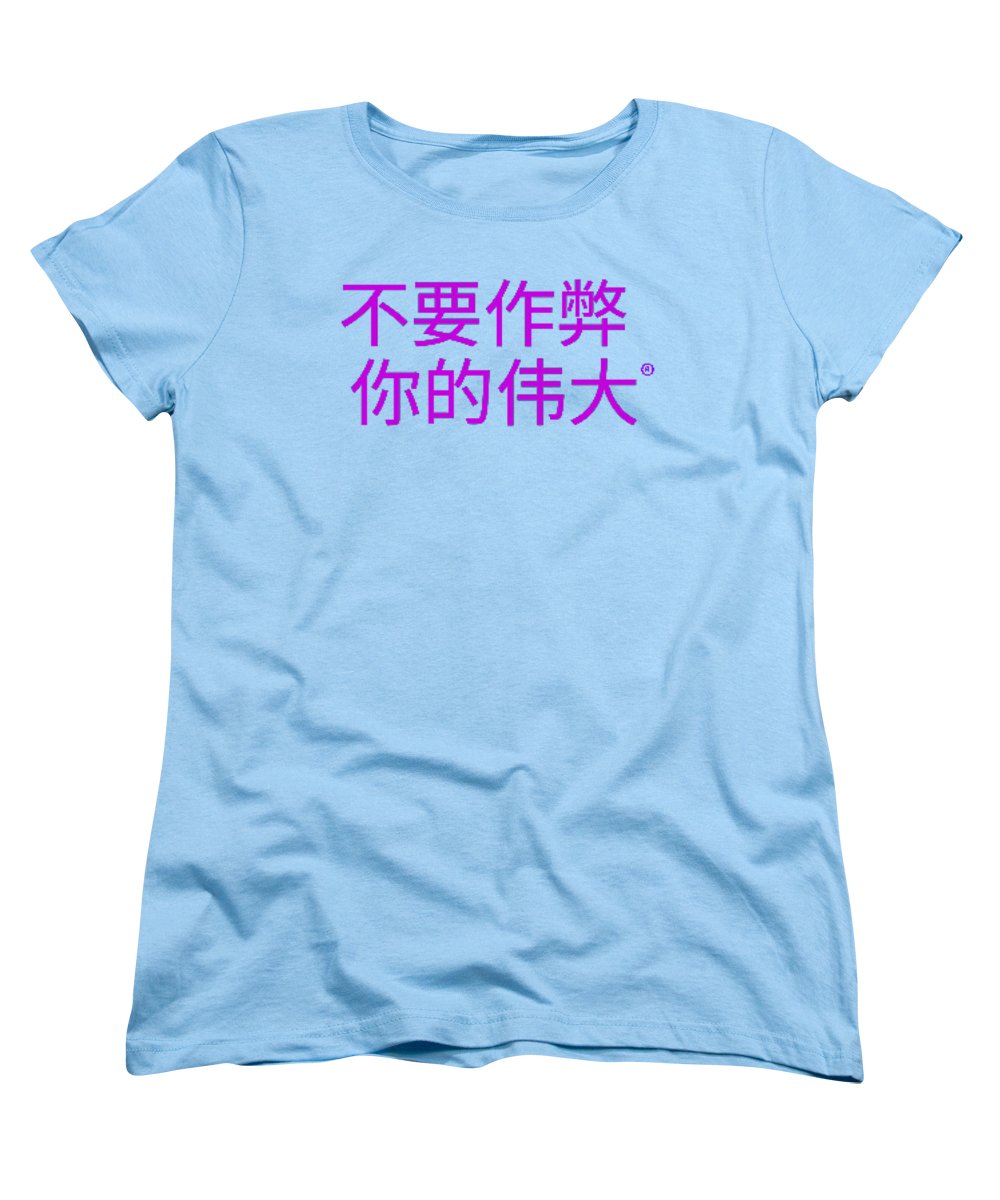 Chinese - Women's T-Shirt (Standard Fit)