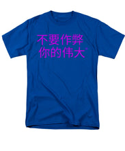 Load image into Gallery viewer, Chinese - Men&#39;s T-Shirt  (Regular Fit)
