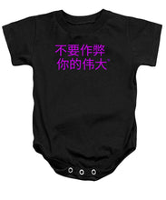Load image into Gallery viewer, Chinese - Baby Onesie
