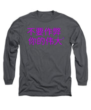 Load image into Gallery viewer, Chinese - Long Sleeve T-Shirt
