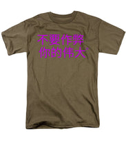 Load image into Gallery viewer, Chinese - Men&#39;s T-Shirt  (Regular Fit)
