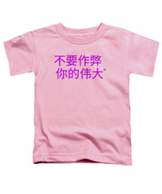 Load image into Gallery viewer, Chinese - Toddler T-Shirt
