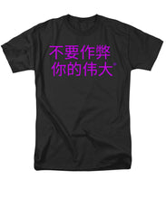 Load image into Gallery viewer, Chinese - Men&#39;s T-Shirt  (Regular Fit)
