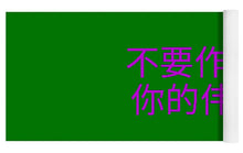 Load image into Gallery viewer, Chinese - Yoga Mat
