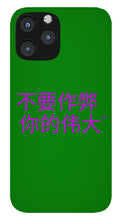 Load image into Gallery viewer, Chinese - Phone Case
