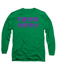 Load image into Gallery viewer, Chinese - Long Sleeve T-Shirt
