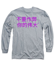 Load image into Gallery viewer, Chinese - Long Sleeve T-Shirt
