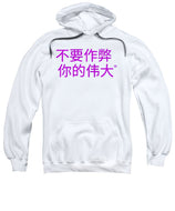 Chinese - Sweatshirt