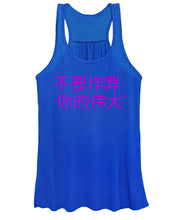 Load image into Gallery viewer, Chinese - Women&#39;s Tank Top
