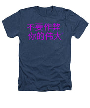 Load image into Gallery viewer, Chinese - Heathers T-Shirt
