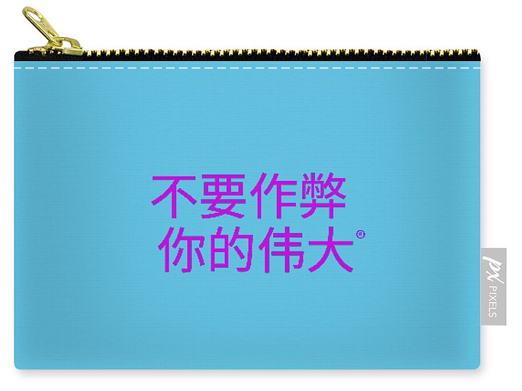 Chinese - Carry-All Pouch