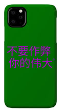 Load image into Gallery viewer, Chinese - Phone Case
