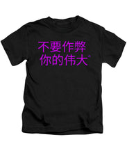Load image into Gallery viewer, Chinese - Kids T-Shirt
