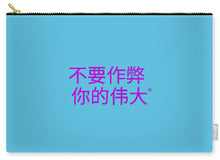 Load image into Gallery viewer, Chinese - Carry-All Pouch
