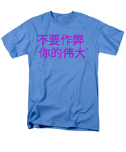 Load image into Gallery viewer, Chinese - Men&#39;s T-Shirt  (Regular Fit)
