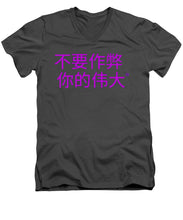 Load image into Gallery viewer, Chinese - Men&#39;s V-Neck T-Shirt
