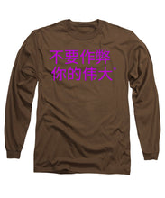 Load image into Gallery viewer, Chinese - Long Sleeve T-Shirt
