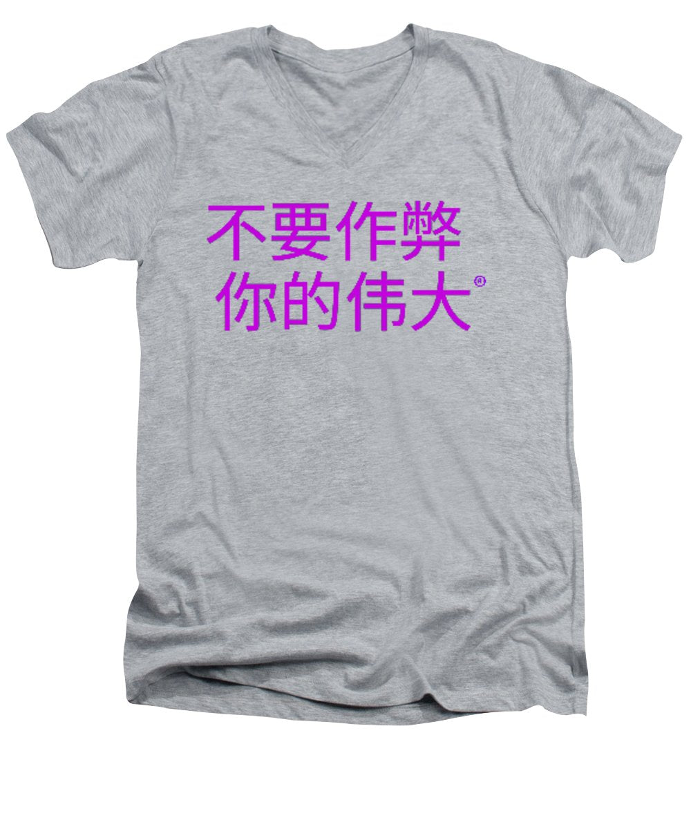 Chinese - Men's V-Neck T-Shirt