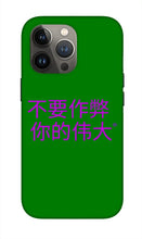 Load image into Gallery viewer, Chinese - Phone Case

