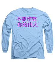 Load image into Gallery viewer, Chinese - Long Sleeve T-Shirt
