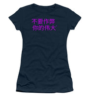 Load image into Gallery viewer, Chinese - Women&#39;s T-Shirt
