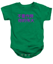 Load image into Gallery viewer, Chinese - Baby Onesie
