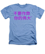 Load image into Gallery viewer, Chinese - Heathers T-Shirt
