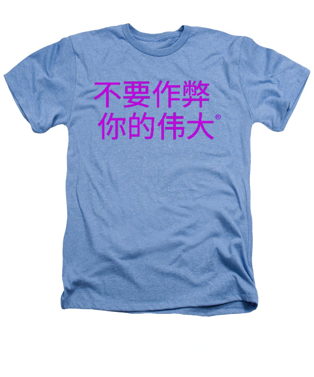 Chinese - Heathers T-Shirt