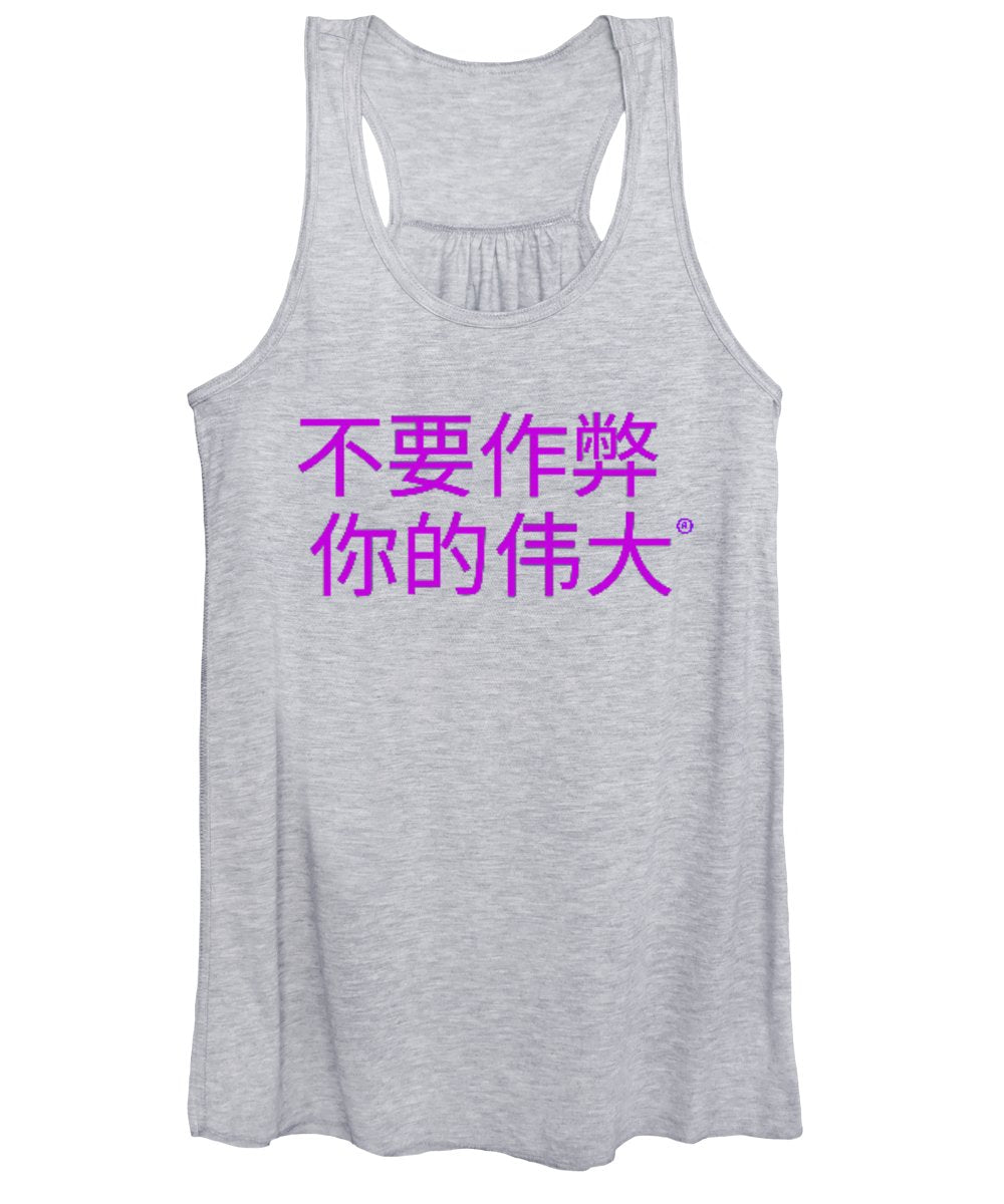 Chinese - Women's Tank Top