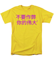 Load image into Gallery viewer, Chinese - Men&#39;s T-Shirt  (Regular Fit)
