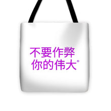 Load image into Gallery viewer, Chinese - Tote Bag
