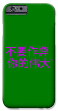 Load image into Gallery viewer, Chinese - Phone Case
